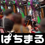ドラクエ ds カジノ 2020年9月2日（火）に横浜アリーナにてビリー・アイリッシュ初の単独来日公演が行われることが発表された